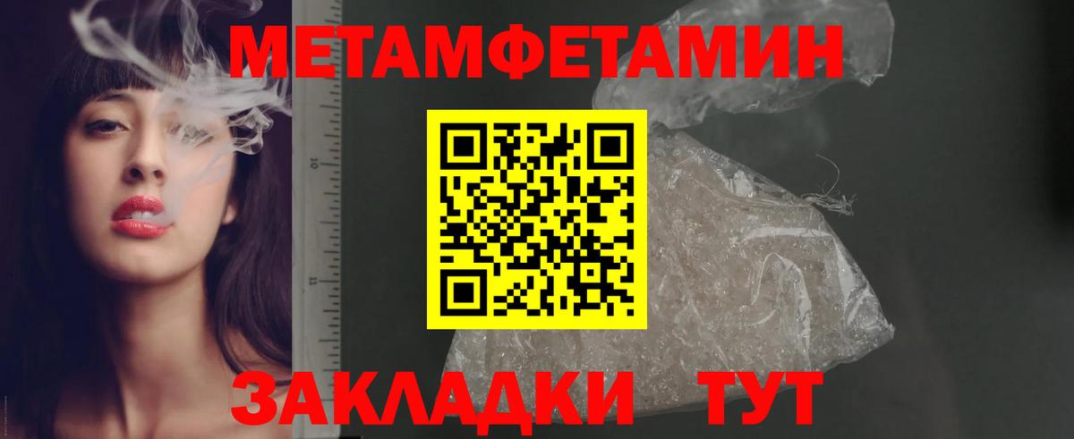 АМФЕТАМИН VHQ Старая Купавна