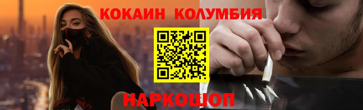 Cocaine Эквадор  даркнет сайт  Старая Купавна  Кокаин 98%  Вход с VPN 