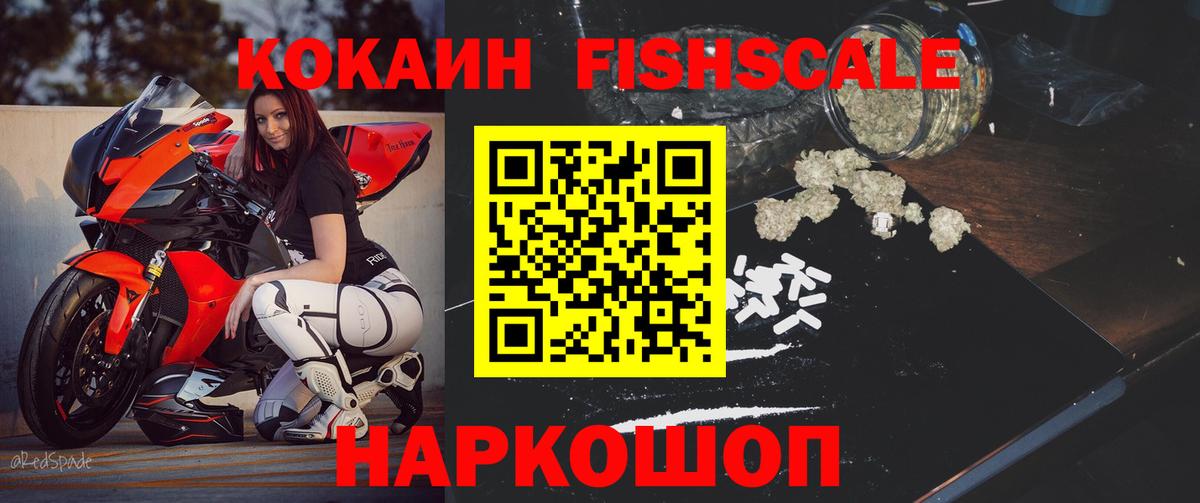 Cocaine Перу Старая Купавна