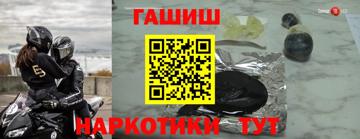 Старая Купавна  закладки  Вход с VPN  ГАШИШ ice o lator 