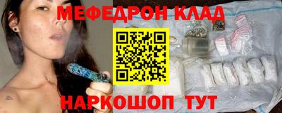 кокаин Бузулук