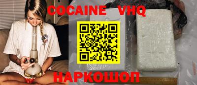 крисы Будённовск