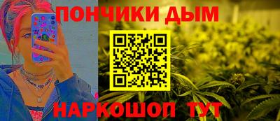 кокаин Бузулук