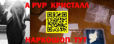 крисы Будённовск