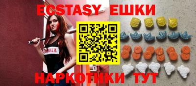 кокаин VHQ Бугуруслан
