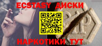 крисы Будённовск