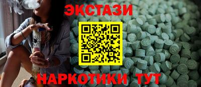 кокаин Бузулук