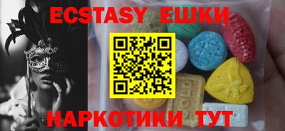 крисы Будённовск