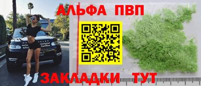 крисы Будённовск