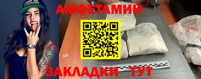 кокаин VHQ Бугуруслан