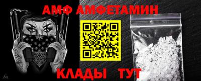 крисы Будённовск