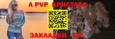 крисы Будённовск
