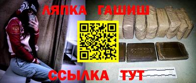 крисы Будённовск