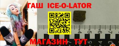 крисы Будённовск