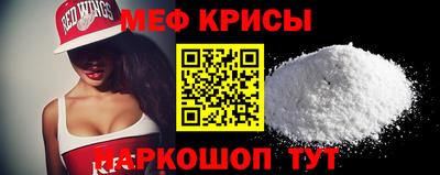 крисы Будённовск
