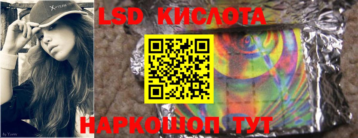Старая Купавна  ЛСД экстази ecstasy  Лсд 25 экстази ecstasy  кракен   Вход с VPN 