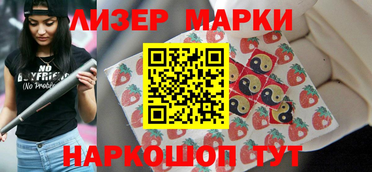 LSD-25 экстази кислота Старая Купавна