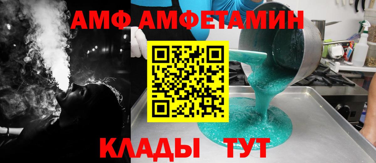 Первитин пудра Старая Купавна