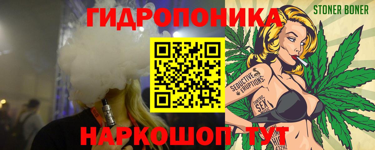 Бошки марихуана сатива  Конопля SATIVA & INDICA  Старая Купавна  Вход с VPN  Каннабис AK-47  МАРИХУАНА конопля 